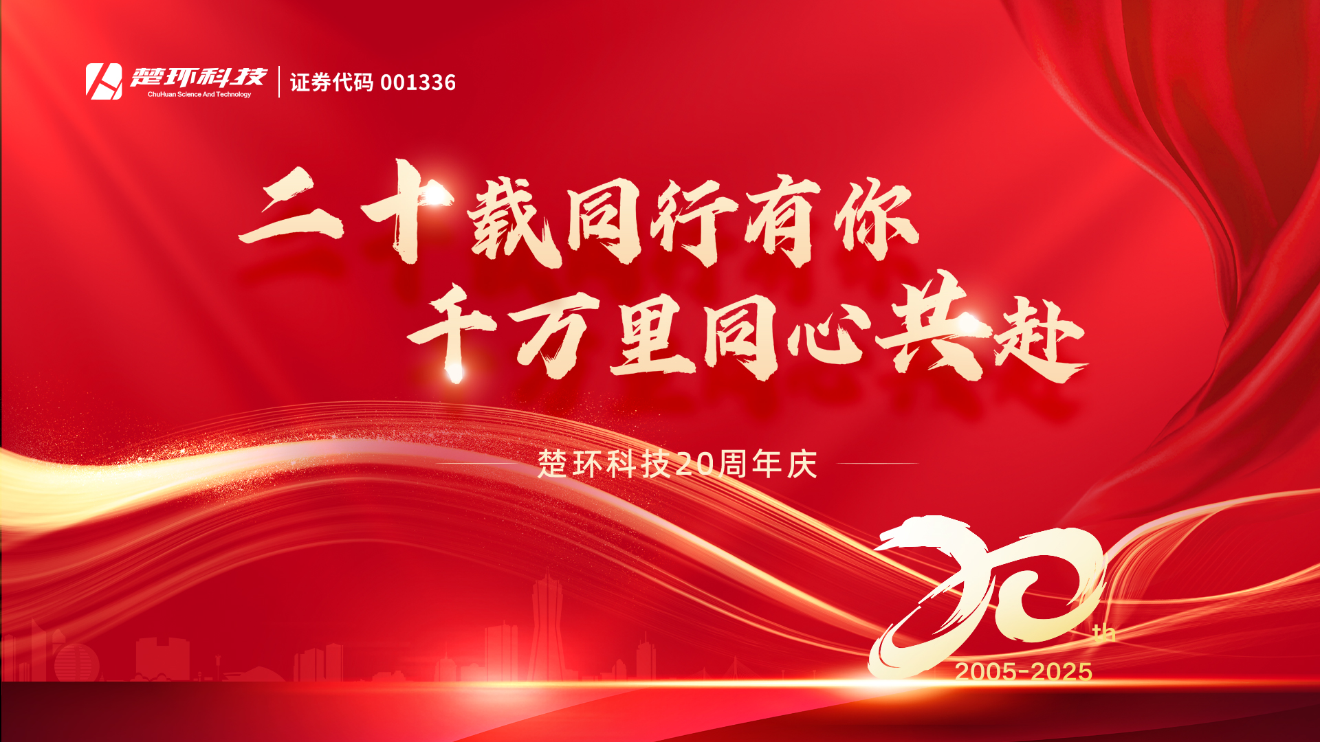 1755850565641269.jpg 1755850565641269.jpg